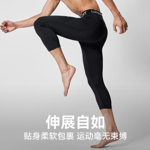 有志者UZIS超弹紧身裤运动男士健身打底专业篮球训练装备七分裤 商品图4