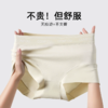 沁莉姿7A新疆棉平角内裤，优选新疆50支长绒棉，吸湿柔润顺滑。舒适天花板~5条装 商品缩略图3