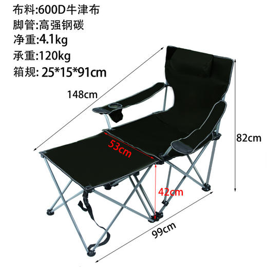 【坐躺两用，户外折叠椅~】户外躺椅露营午休折叠椅 野营便携式搁脚沙滩椅 坐躺两用椅 斜躺椅子-QQ 商品图9