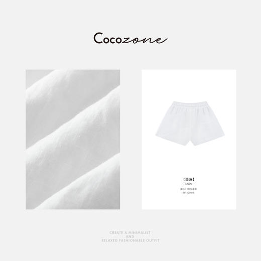 COCO ZONE 刘一一 100亚麻美式松紧腰抽绳运动休闲短裤CD1A0318 商品图1