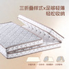 雅芳婷床垫家居床上用品便携折叠床垫(新款)LK074 商品缩略图1