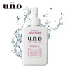 【海豚美购】资生堂uno高保湿精华乳液  180ml 商品缩略图0