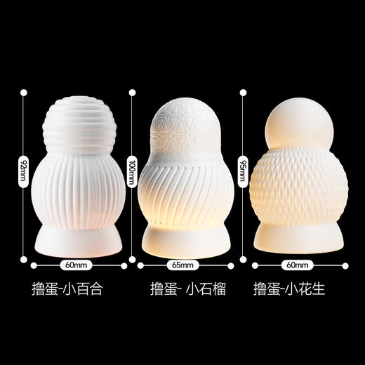 小便携飞机蛋（丝袜可选） 商品图5