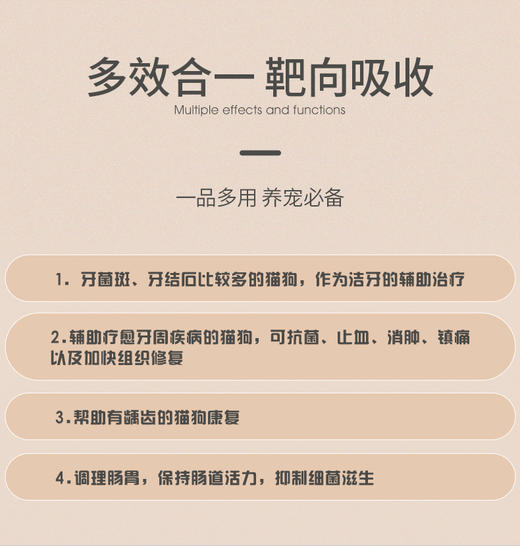 优宠亲（颗粒） 商品图13