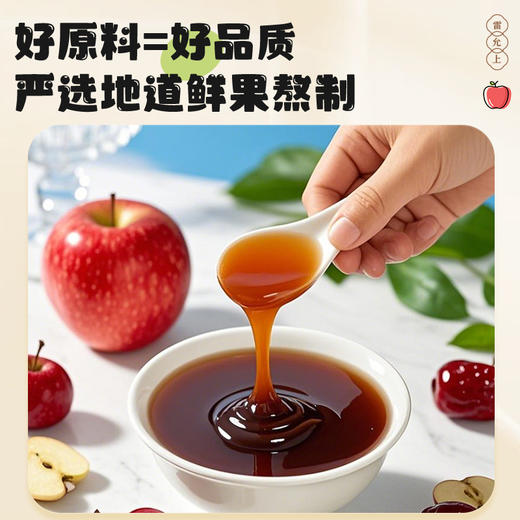 雷允上苹果山楂膏120g（10g*12条）/盒 商品图3