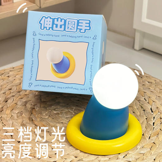 可爱伸出圆手小夜灯硅胶拍拍灯 磁吸冰箱贴台灯桌面摆件 充电款卧室氛围灯 商品图2