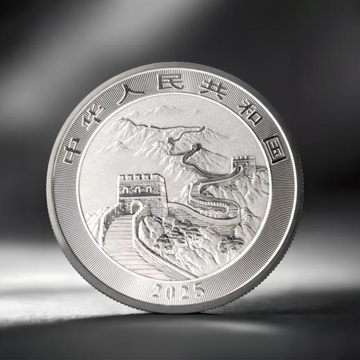 【最后几枚】2025版中国龙银币31.104克·中国人民银行发行 商品图4