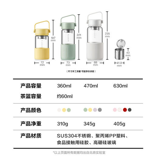 北鼎 BUYDEEM 泡茶随手杯 高硼硅玻璃 商品图8