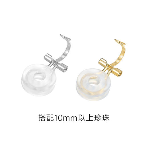 【珠宝配件】18K金经典款配件（先囤珠再拍 单拍不发货） 商品图1