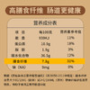 富世康低GI馒头360g/袋 青稞苦荞馒头杂粮馍馍主食早餐营养健康 商品缩略图8