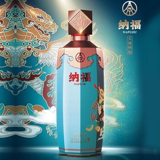 五粮液总厂出品纳福天禄 52度浓香型白酒 整箱500ml*6瓶包邮 商品图1