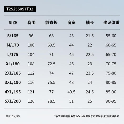 拇指白小T商务拉链短袖POLO衫无限系列 商品图4