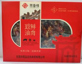 莞香情鲜肉豉油肠