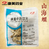 山海螺（羊乳根） 康美中药饮片 独立小包装 商品缩略图0