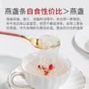 方家铺子燕窝干盏大燕条10g 马来西亚溯源燕条 商品缩略图1