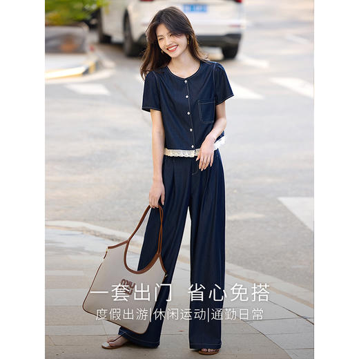 【专属特价】熙世界蕾丝拼接仿牛仔外套阔腿裤套装女2025夏季穿搭一整套高级感 商品图2