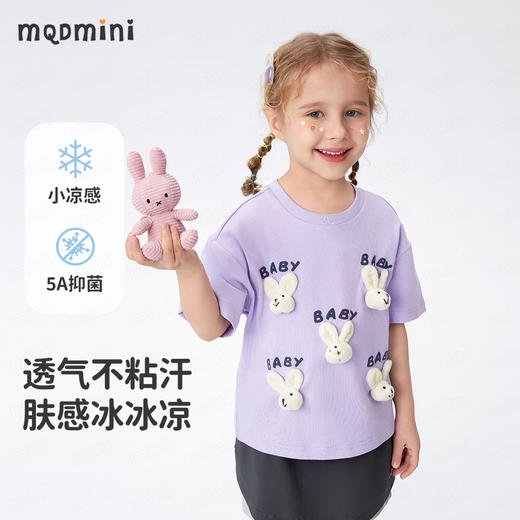 【凉感抑菌】【90-140】【MQDmini】女童夏季t恤短袖儿童兔子玩偶上衣 商品图6