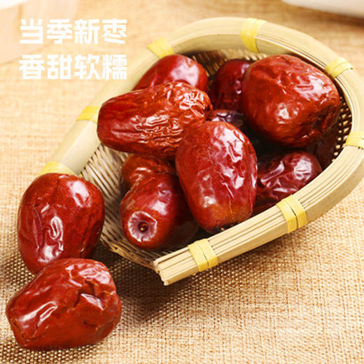 延水儒牛狗头枣500g*2袋 商品图3