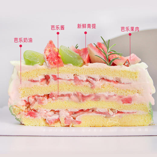 【多彩芭乐】生活需要颜色，甜美又清新--芭乐水果生日蛋糕 商品图1