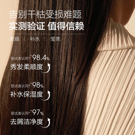 森之露 雪藻柔顺清盈洗发露520ml   SZL-09 商品图3