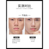 【海豚美购】资生堂uno吾诺男士提亮素颜霜蓝色30g 商品缩略图6