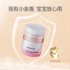【芷御坊】婴幼儿角鲨烷皮脂膜保湿霜 商品缩略图1