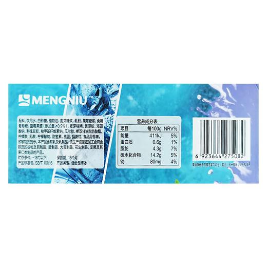 蒙牛冰+蓝莓酸奶口味棒冰 70g 商品图4