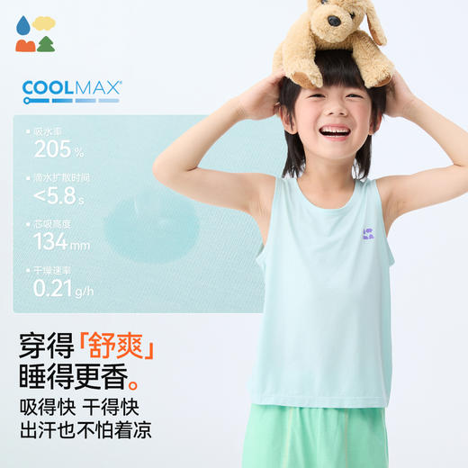 【静夜丝排汗儿童背心】森林棠25夏款儿童吸湿排汗凉爽透气居家背心吊带40212501 商品图1