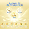 【海豚美购】雀巢贝巴BEBA至尊版奶粉4段800g 商品缩略图1