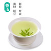【西湖工夫】 2026年明前特级龙井茶 传统手工包250g 商品缩略图2
