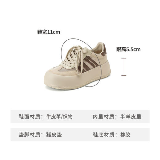 Westory2025年春季网纱镂空运动鞋板鞋系带深口鞋S25AM59431 商品图3