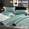 【冰丝席三件套】夏季凉席冰丝a类席三件套家用可机水洗单人学生宿舍凉席空调软席。ry 商品缩略图7