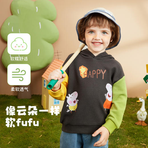 【80-130】【小猪佩奇】男童春秋连帽卫衣 商品图1