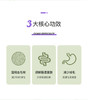 倍珍保肠胃健颗粒版系列 商品缩略图8