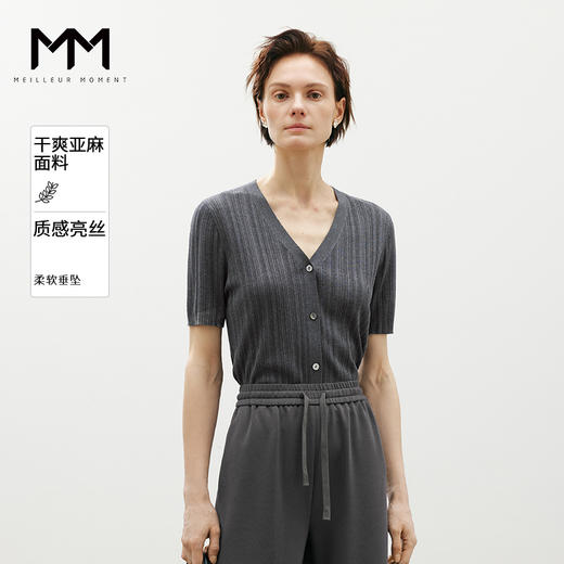 【商场同款】麦檬夏干爽亚麻质感亮丝套头毛衫5F4331411 商品图0