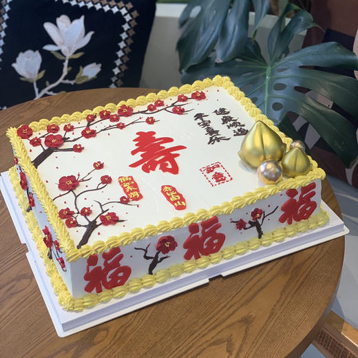 大尺寸祝寿蛋糕 商品图0