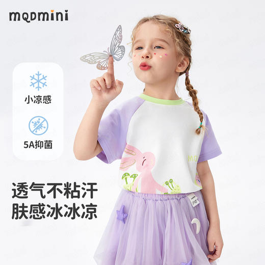 【凉感抑菌 】【90-140】【MQDmini】女童夏季短袖t恤儿童印花圆领上衣 商品图1