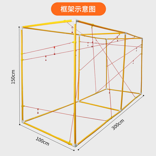 穿越火线电网穿越生死线天罗地网素质拓展训练团队拓展活动道具 商品图1