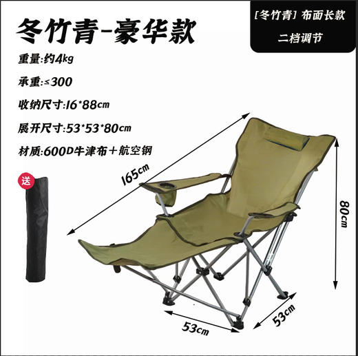 【坐躺两用，户外折叠椅~】户外躺椅露营午休折叠椅 野营便携式搁脚沙滩椅 坐躺两用椅 斜躺椅子-QQ 商品图6