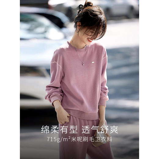 【专属特价】熙世界粉色休闲运动卫衣套装女2025春秋新款通勤休闲阔腿裤两件套 商品图1