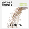福丸淀粉豆腐混合猫砂(栀子花味) 2.5kg*4整箱_dr 商品缩略图4