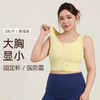 【限时秒】YOGACODE【火树银花系列】高强度大码瑜伽服背心超大半固定水滴杯微胖运动内衣DWB215003 商品缩略图0