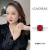 GAONAS 培育红宝石【矿工的眼泪】方形隽永经典百搭红色戒指10151JR 商品缩略图0