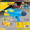 神勇英雄强力水枪 商品缩略图0