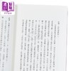 预售 【中商原版】几回踏过雀仔桥 港台原版 黄秀莲 香港中华书局 商品缩略图3