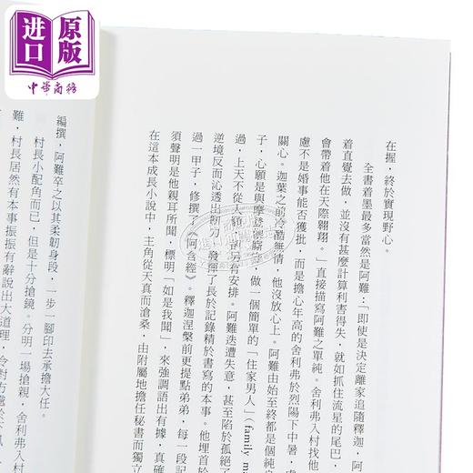 预售 【中商原版】几回踏过雀仔桥 港台原版 黄秀莲 香港中华书局 商品图3