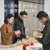 【花样果茶 福利价4.9元/袋！ 6袋起包邮 ，6袋送1袋，10袋送2袋，20袋送5袋】鼎级水果茶 尖子生的用料  每一味都真材实料  心情也美好～湖州仓 商品缩略图2
