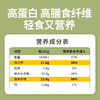 富世康低GI面粉1kg/袋 杂粮全麦面粉粗粮烘焙 商品缩略图1