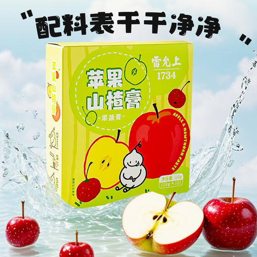 雷允上苹果山楂膏120g（10g*12条）/盒 商品图4