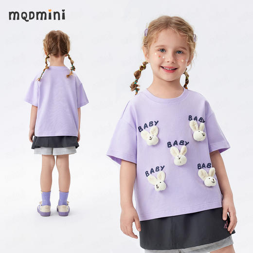 【凉感抑菌】【90-140】【MQDmini】女童夏季t恤短袖儿童兔子玩偶上衣 商品图5